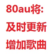 80au¹棺ٷֹĵԭ80ª(x)